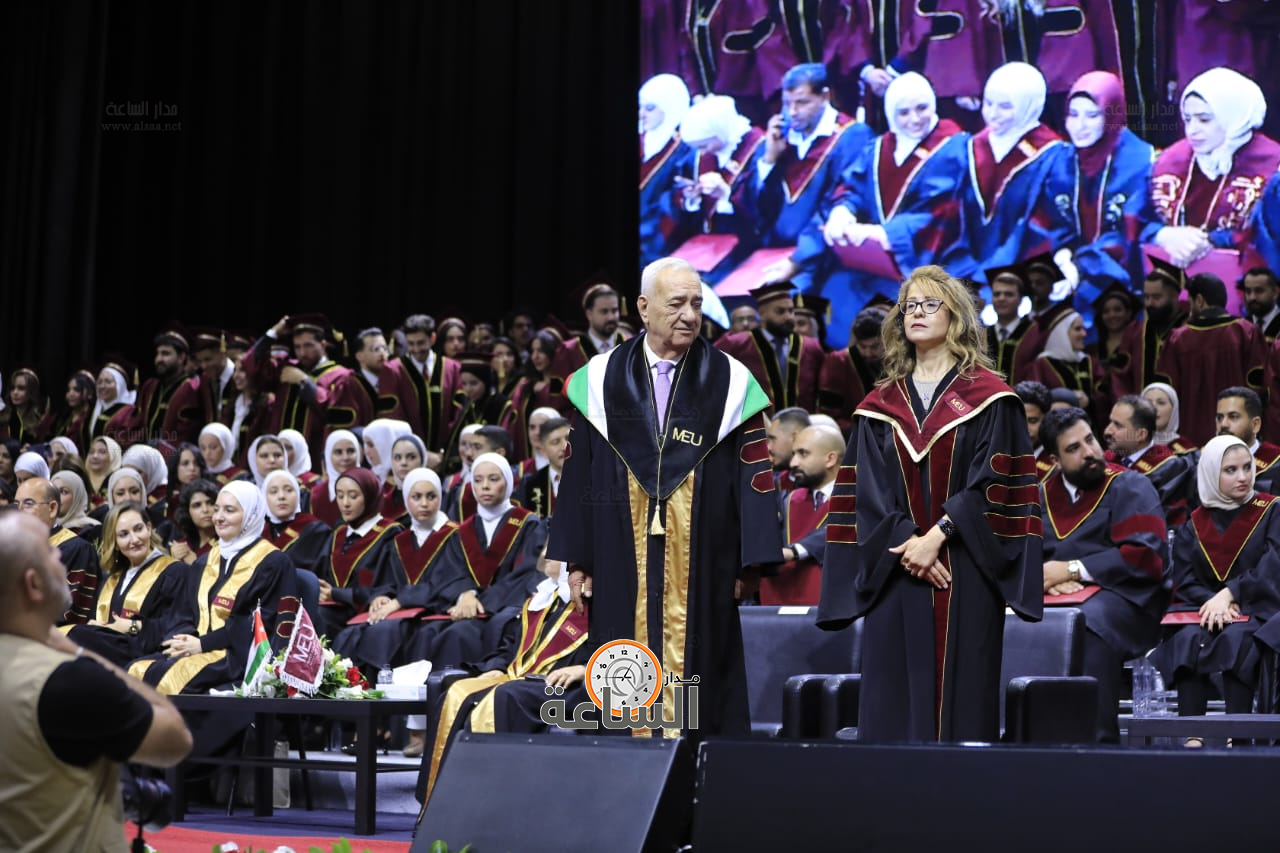 Madar Al-Saa Images 0.6319644890010327