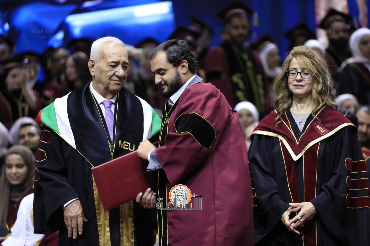 Madar Al-Saa Images 0.6168676823651575