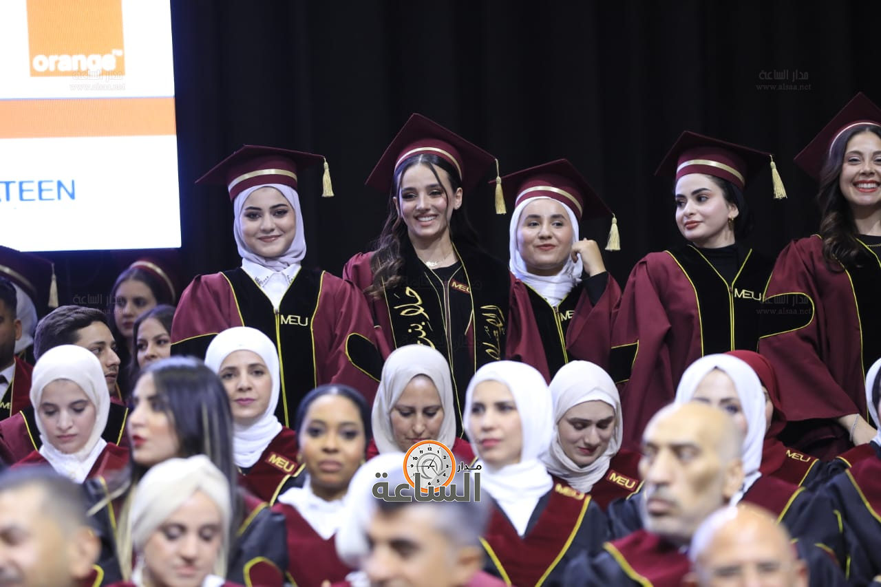 Madar Al-Saa Images 0.9114936135221537