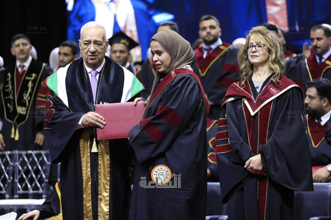 Madar Al-Saa Images 0.8843605605261863