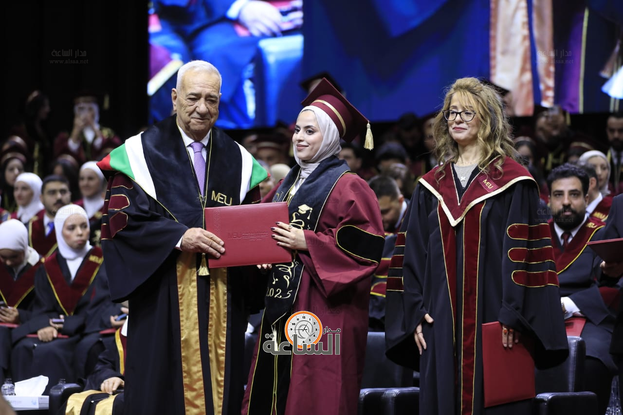 Madar Al-Saa Images 0.24493501996995926