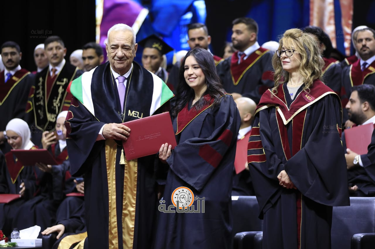 Madar Al-Saa Images 0.23213043104765008