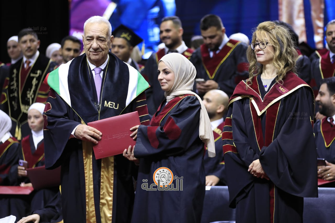 Madar Al-Saa Images 0.14047669037107025