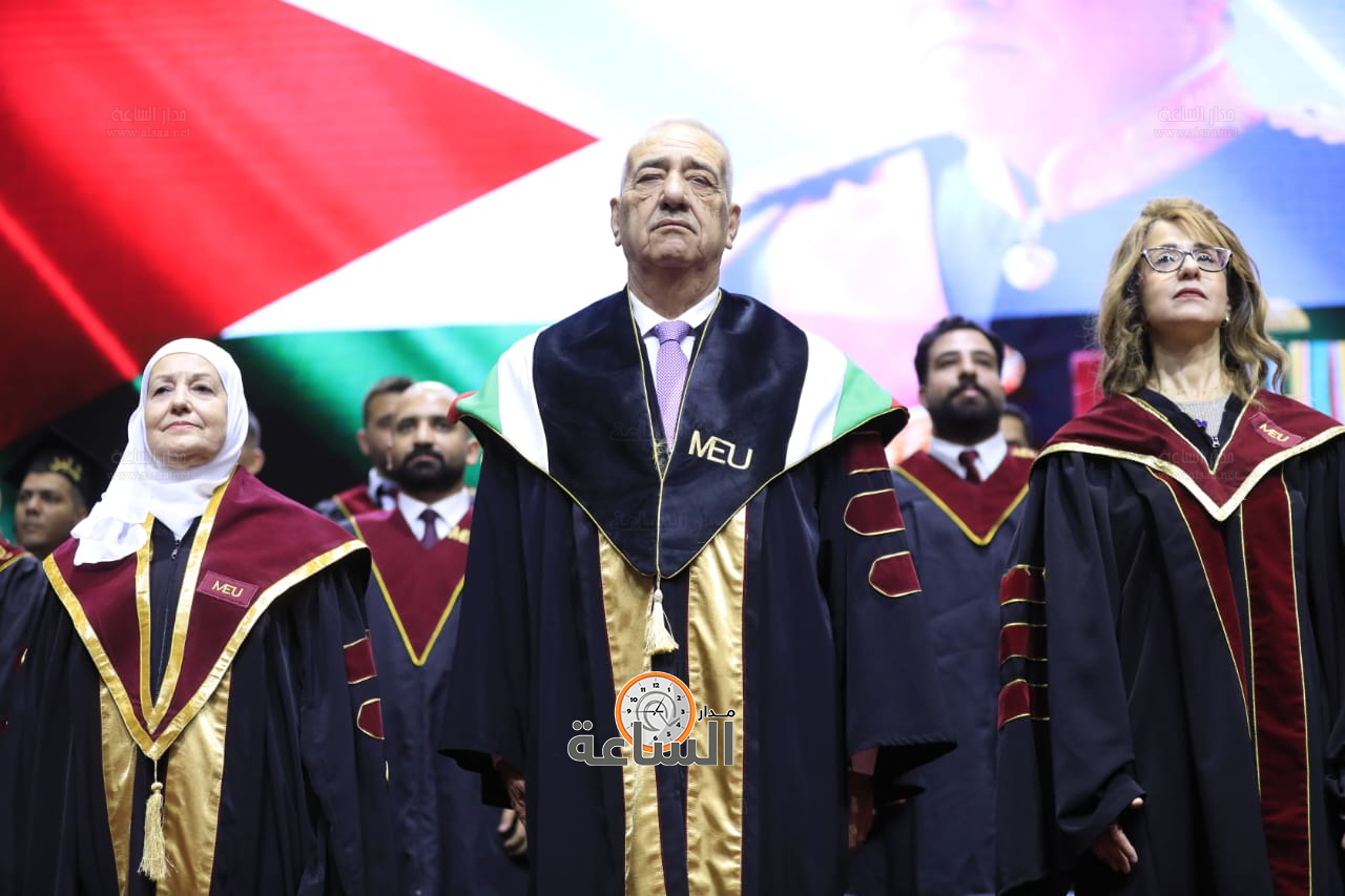 Madar Al-Saa Images 0.1234300021030994