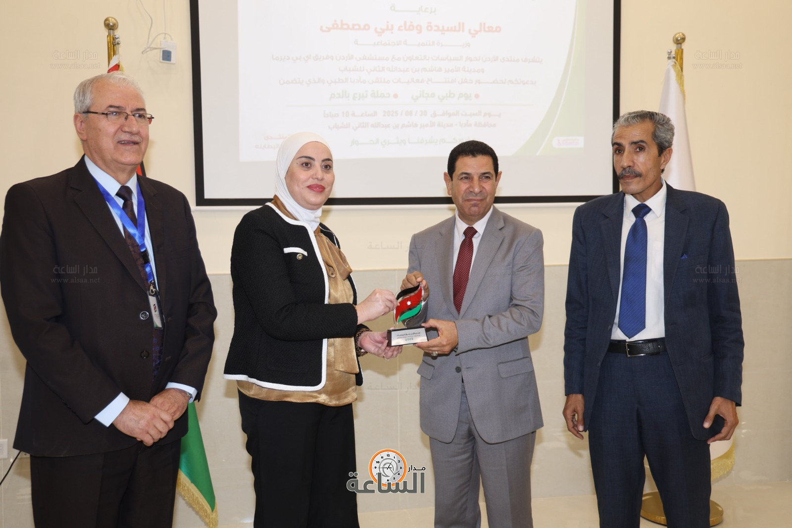 Madar Al-Saa Images 0.2888686476568091