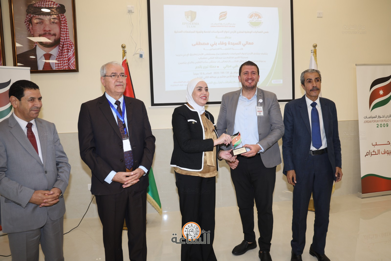 Madar Al-Saa Images 0.9234874453700436