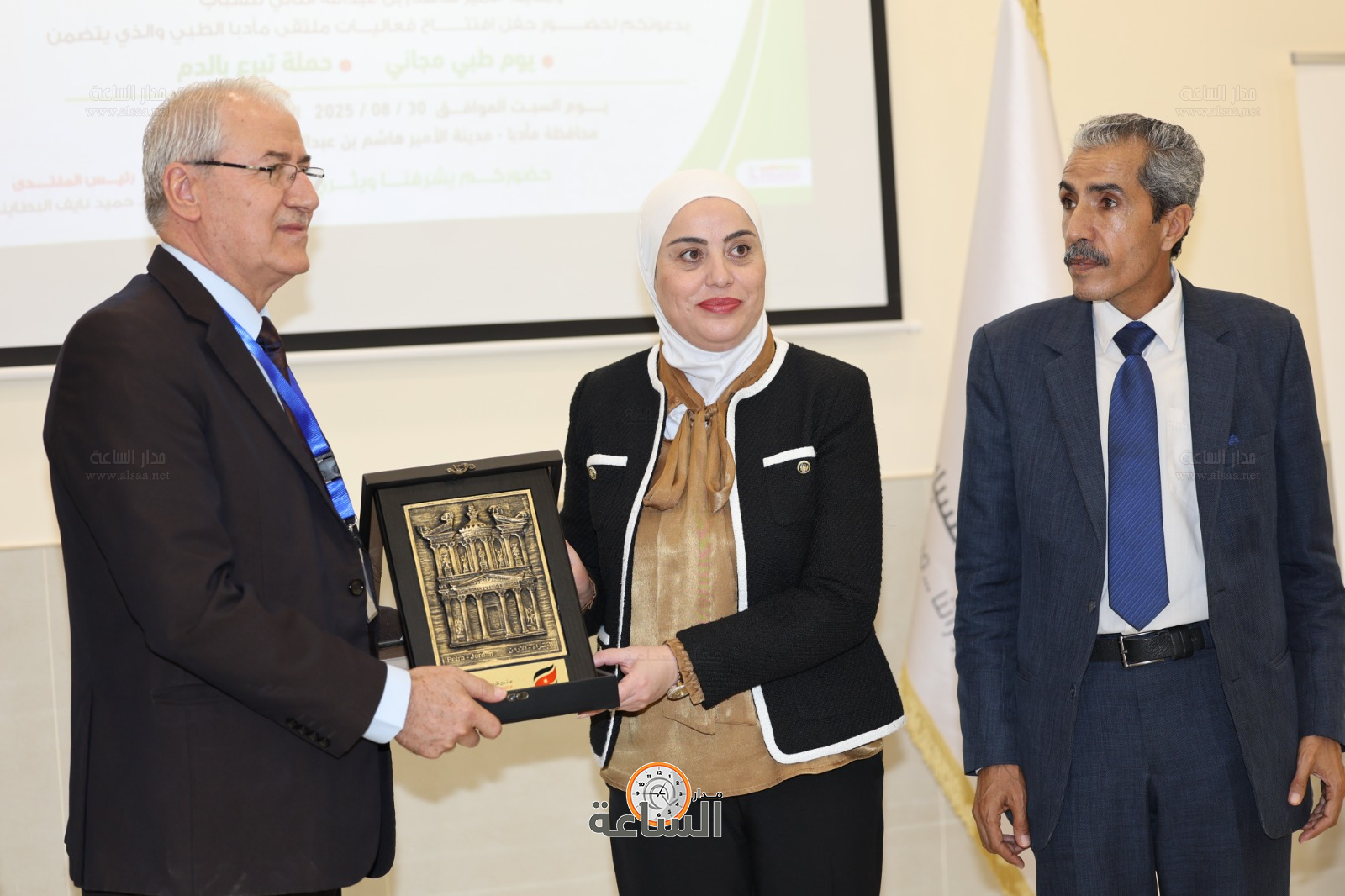 Madar Al-Saa Images 0.03977186060639437