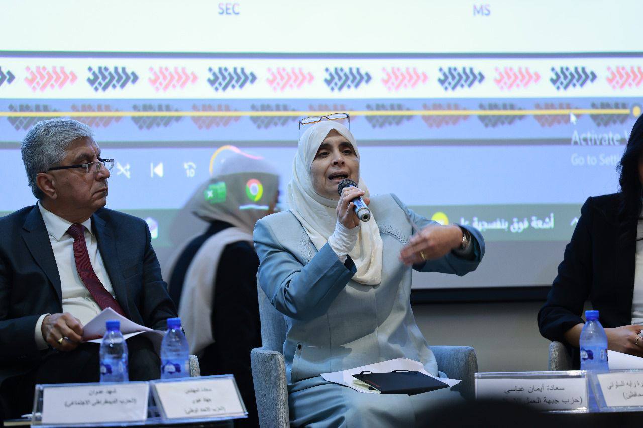 Madar Al-Saa Images 0.3856845472202378