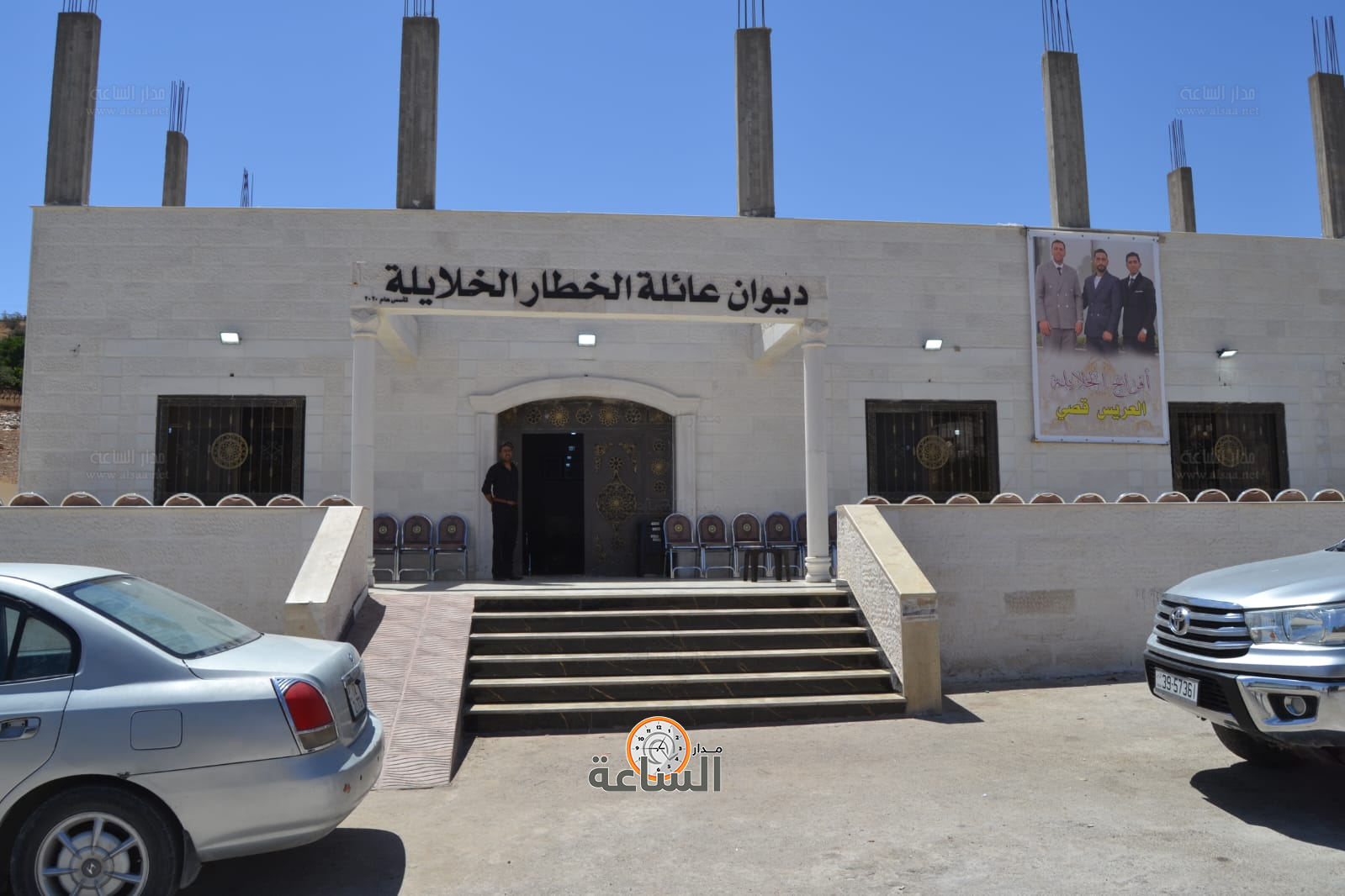 Madar Al-Saa Images 0.3437765835811377