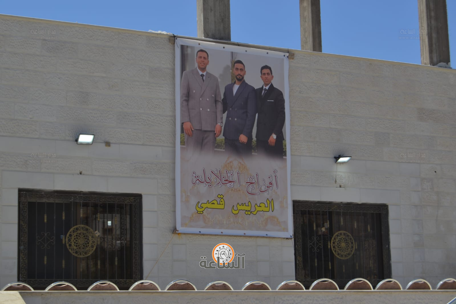 Madar Al-Saa Images 0.2829343425629379