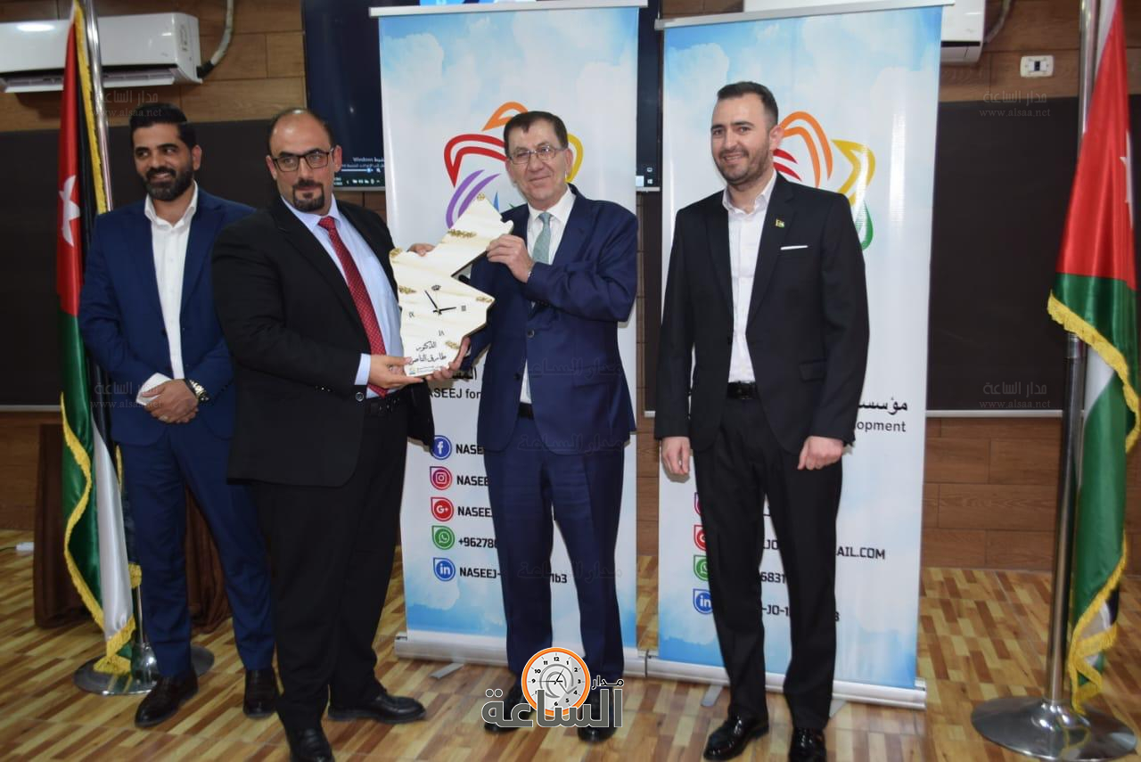 Madar Al-Saa Images 0.2500842819424294