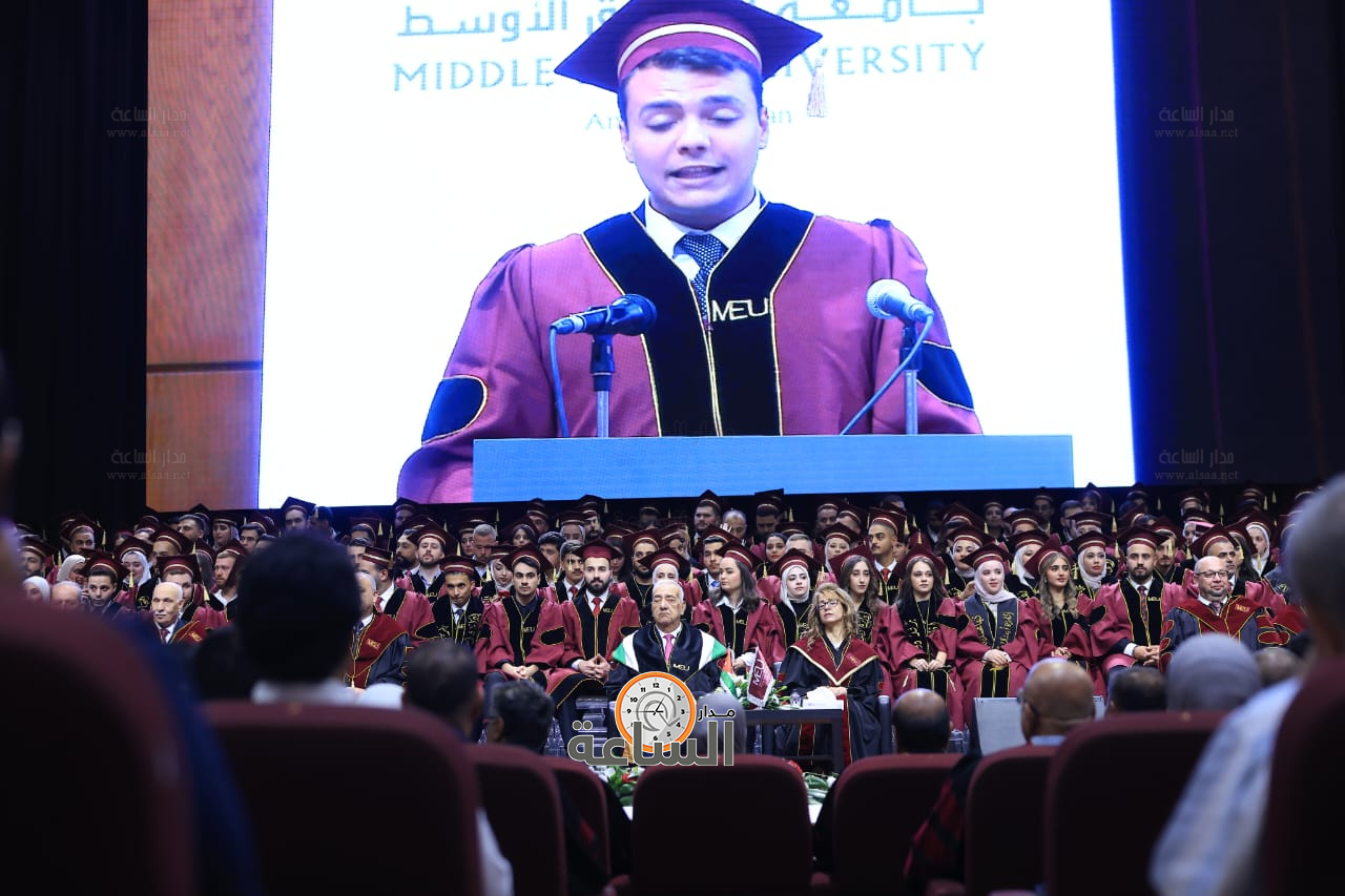 Madar Al-Saa Images 0.11034568257957778