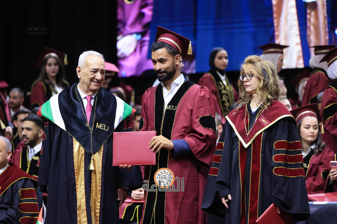 Madar Al-Saa Images 0.43921103111347526