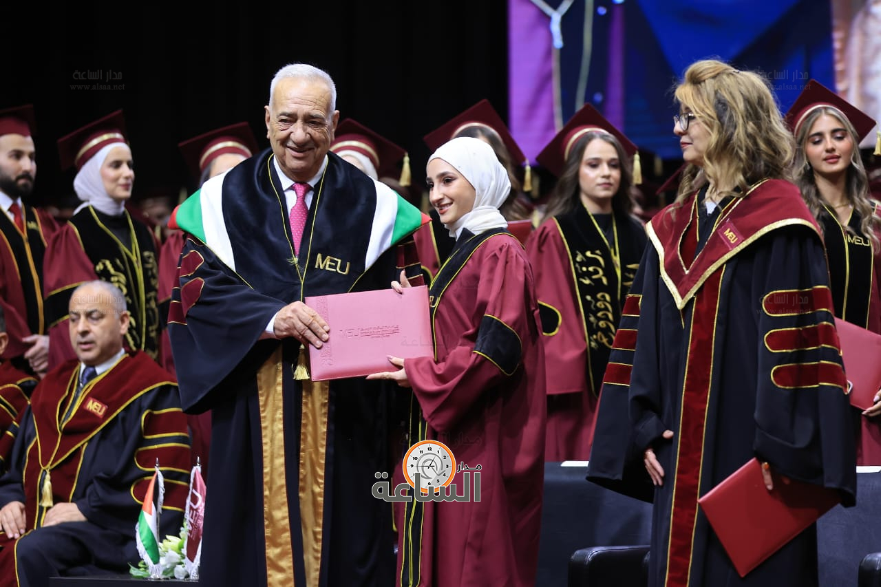 Madar Al-Saa Images 0.8902988999000991