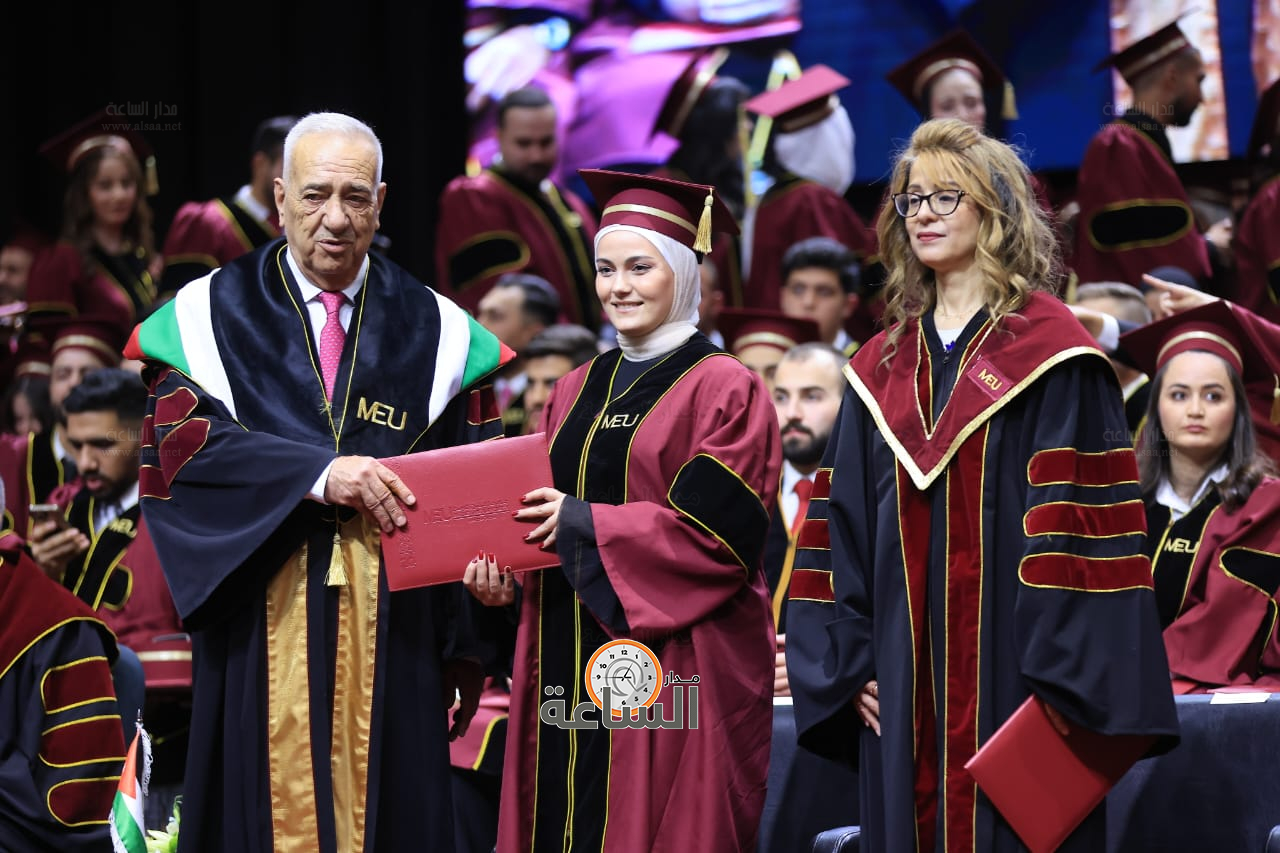 Madar Al-Saa Images 0.3498470426066129