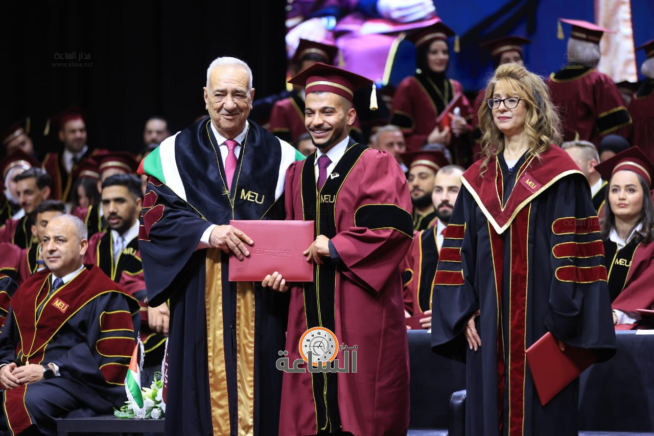 Madar Al-Saa Images 0.6937492902381095