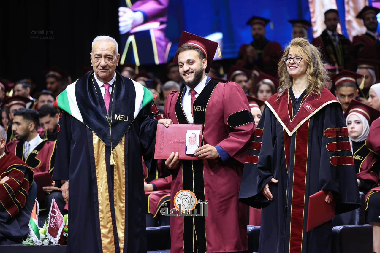 Madar Al-Saa Images 0.9864178890746267