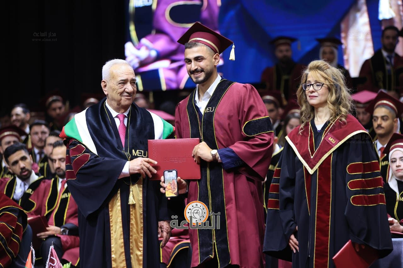 Madar Al-Saa Images 0.33737964823586464