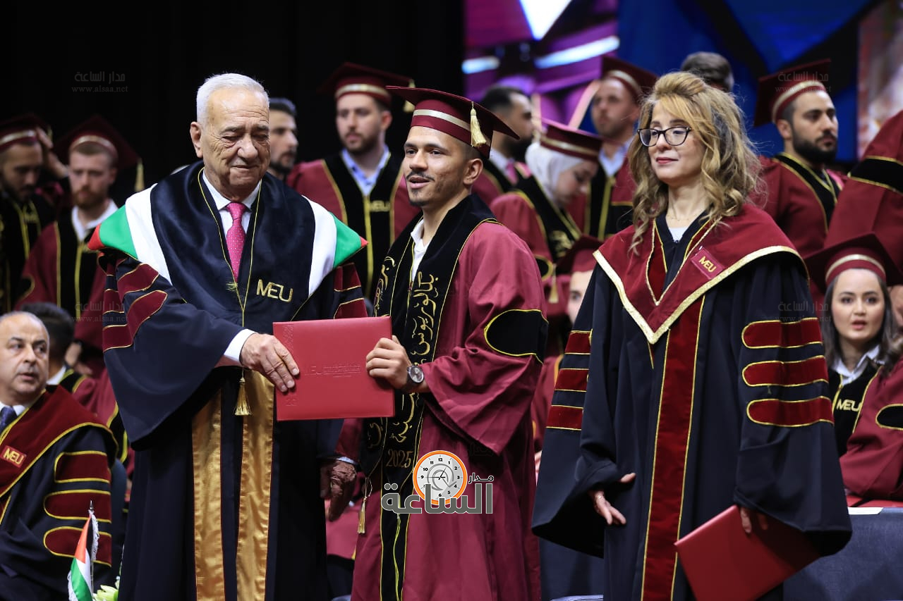 Madar Al-Saa Images 0.05957685393529122