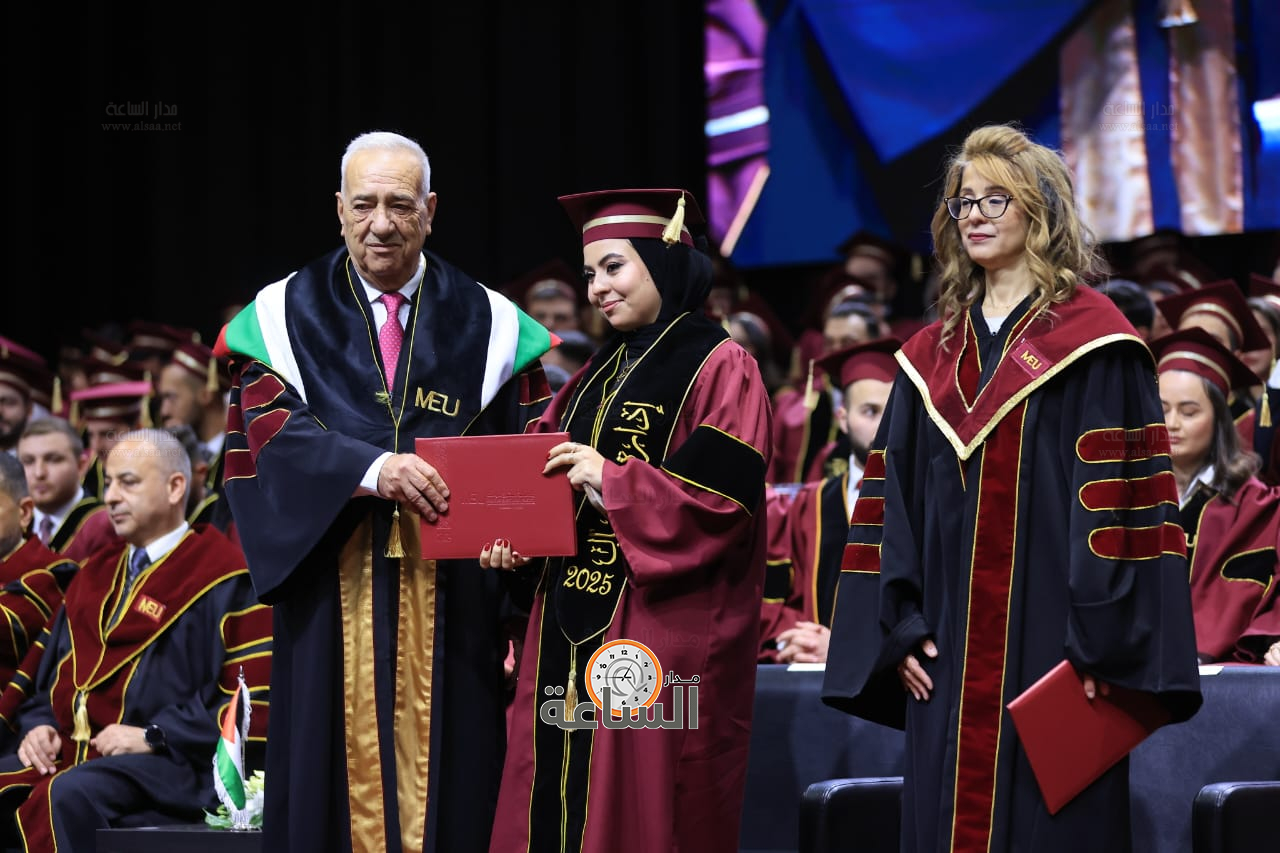 Madar Al-Saa Images 0.20028882594188457