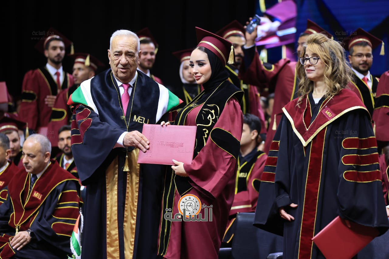 Madar Al-Saa Images 0.6021636120311186