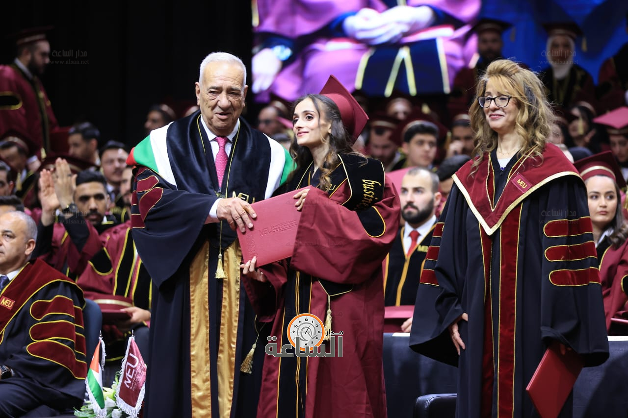 Madar Al-Saa Images 0.28427206736805566