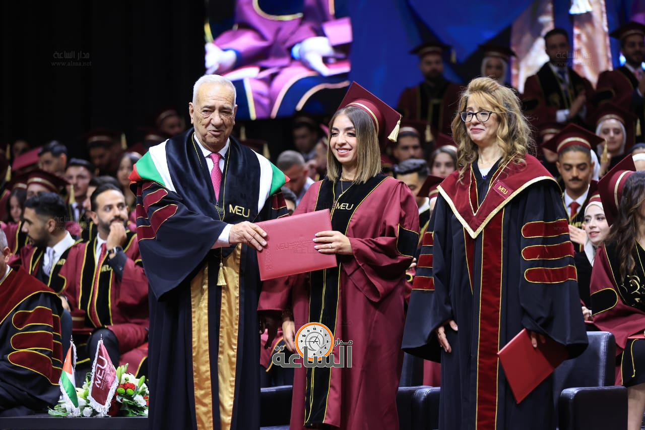 Madar Al-Saa Images 0.5878750653804968