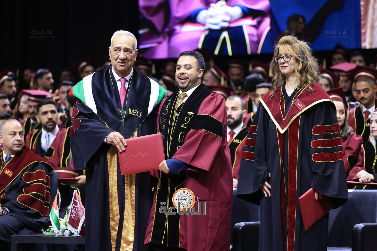 Madar Al-Saa Images 0.018880152656725713