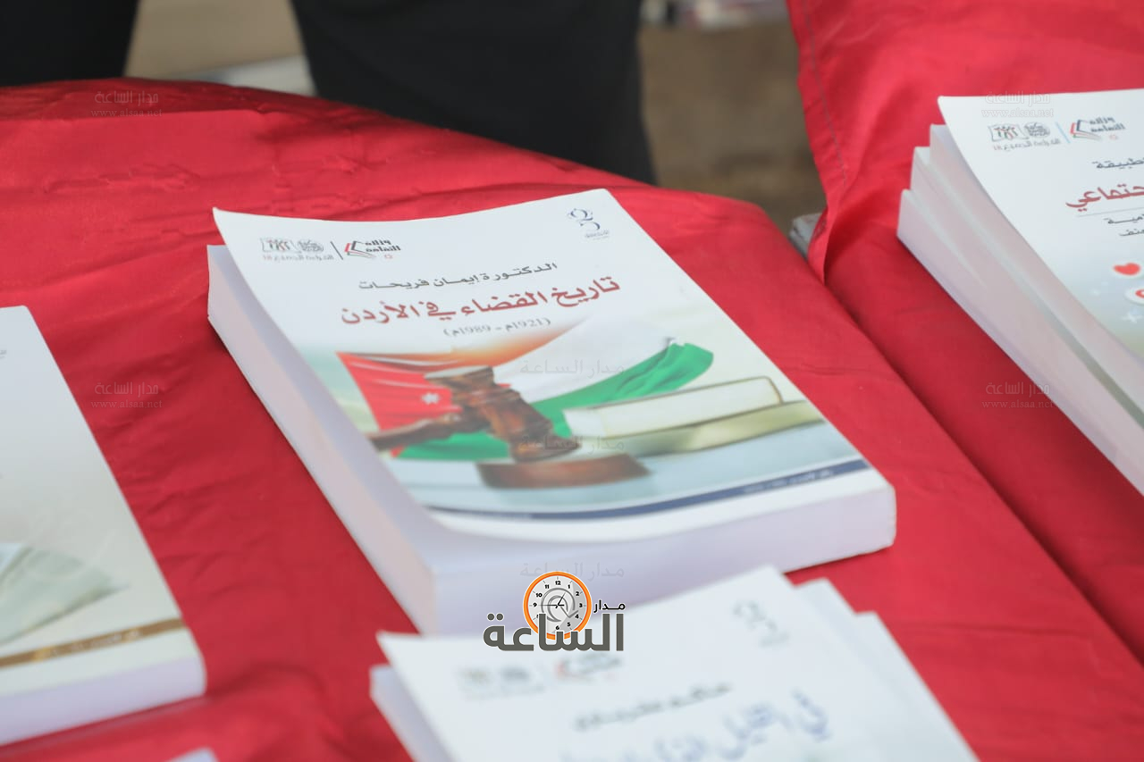 Madar Al-Saa Images 0.5680663289207292