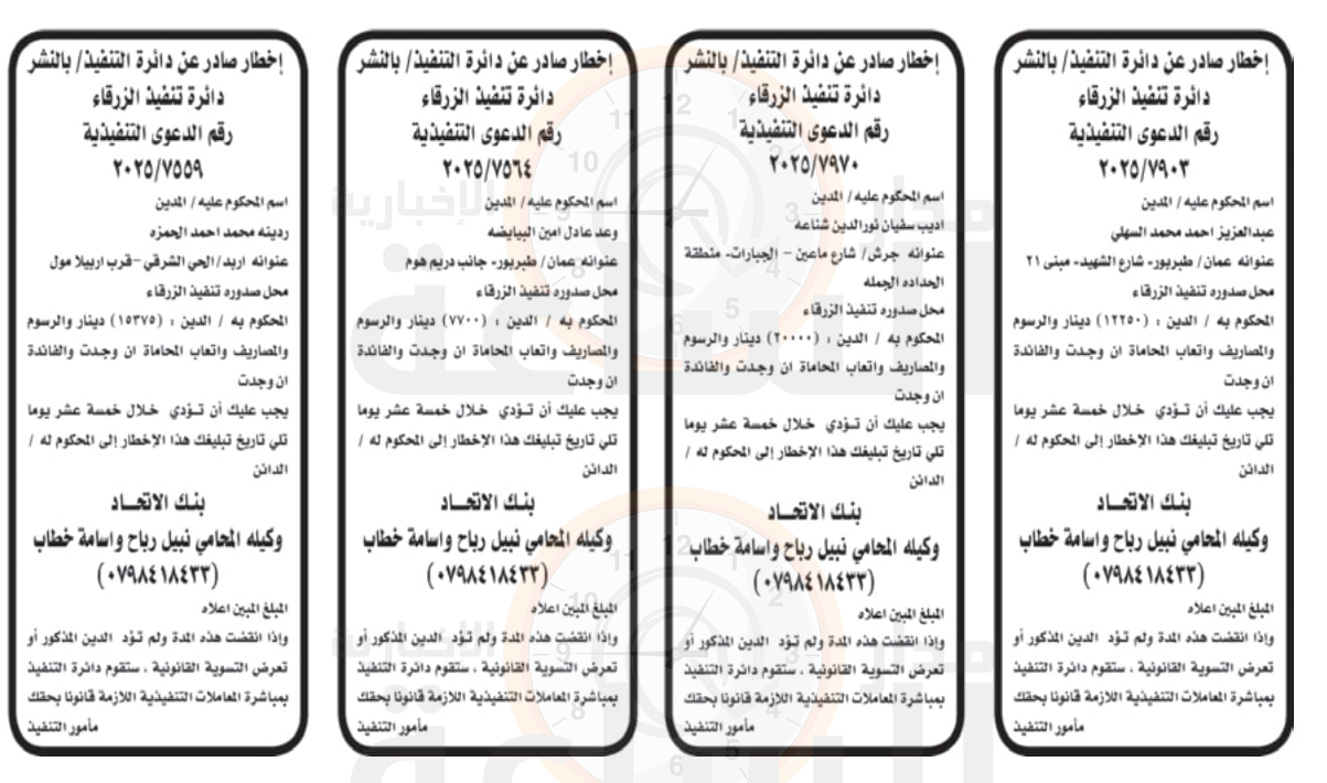 Madar Al-Saa Images 0.2455815654482435