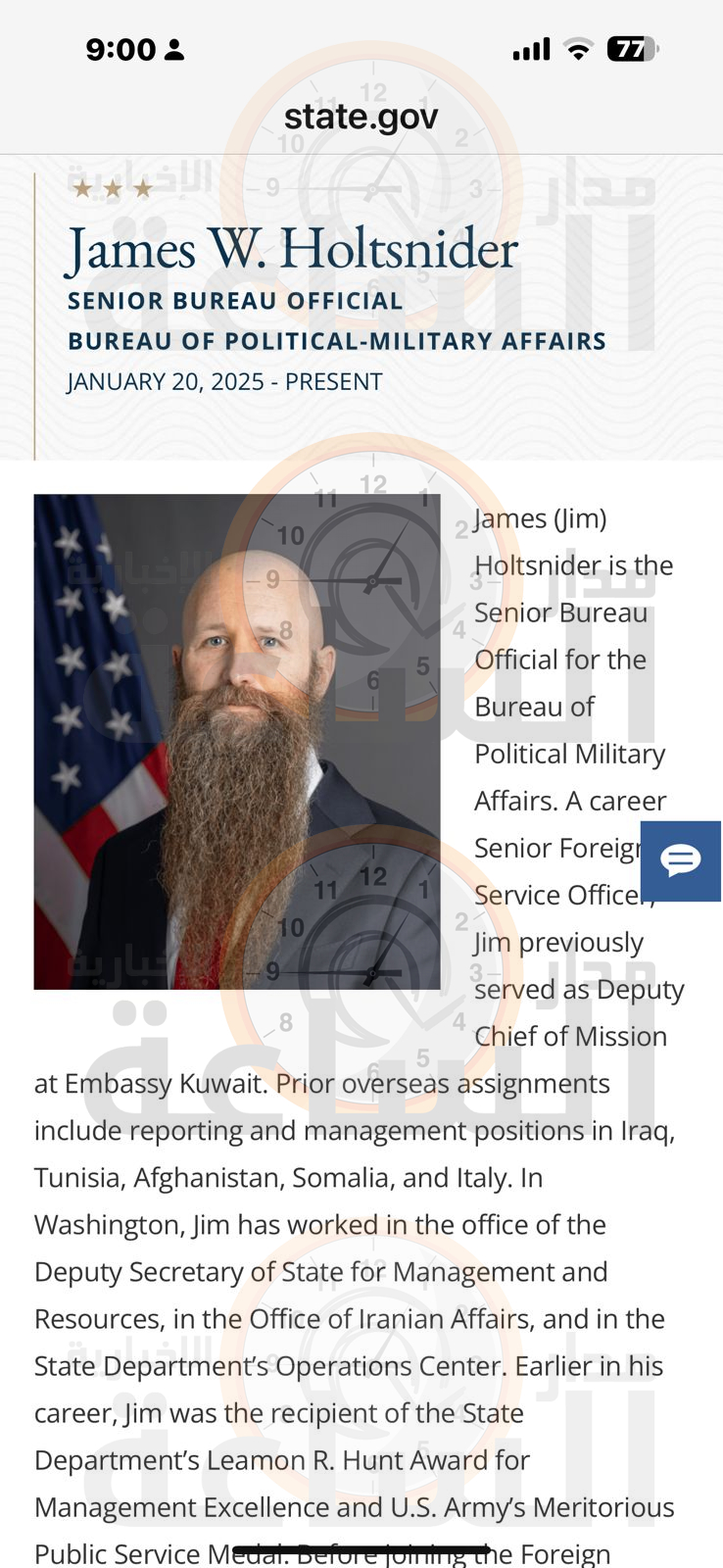 Madar Al-Saa Images 0.1800928676152752