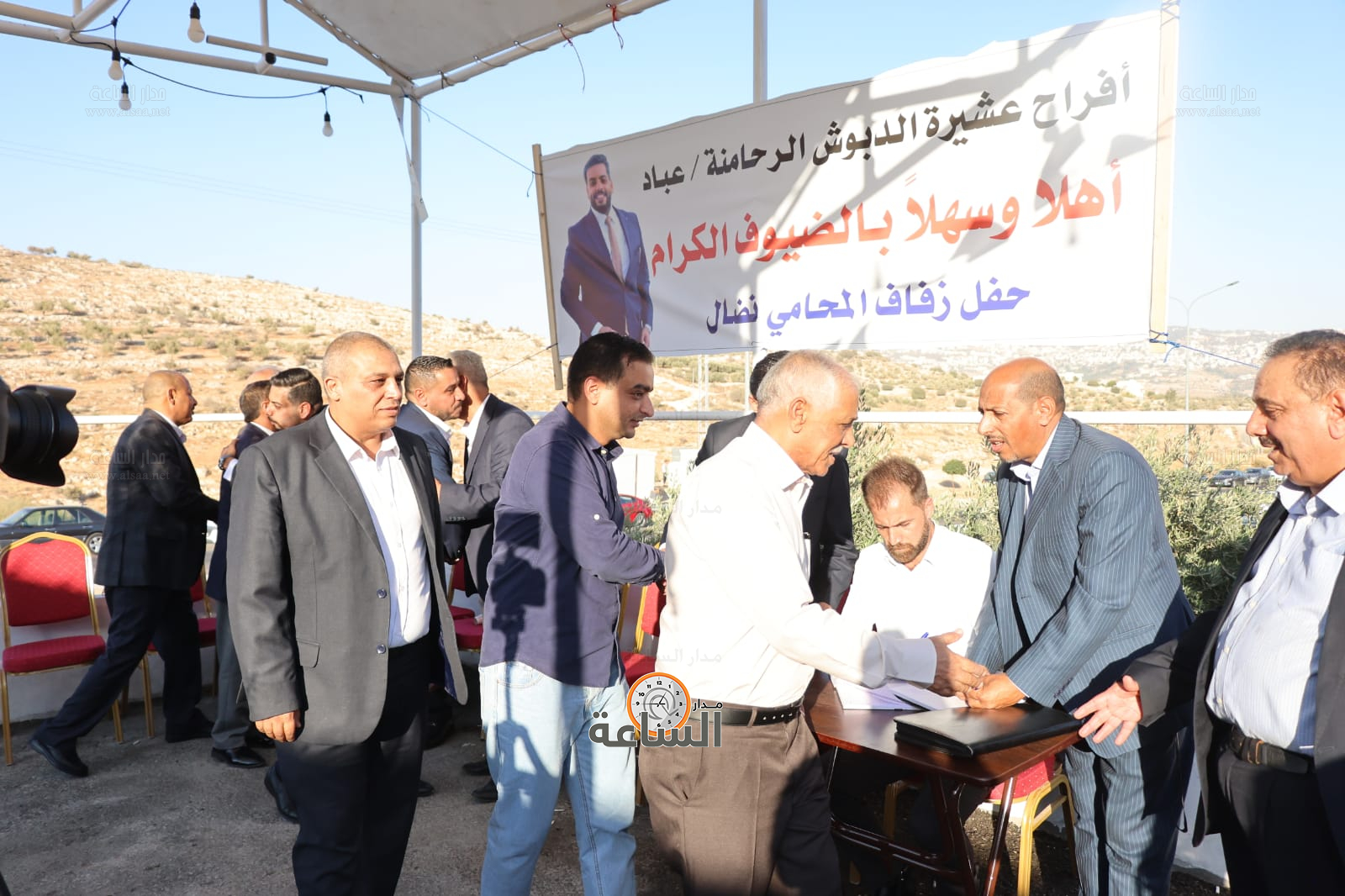 Madar Al-Saa Images 0.2311936641626562