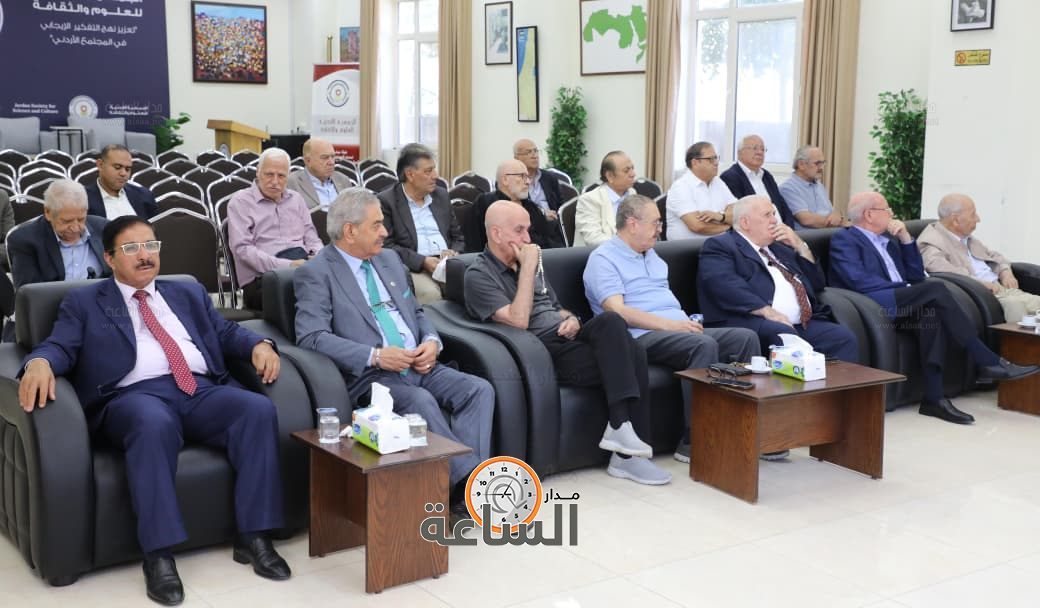 Madar Al-Saa Images 0.5518825700699918