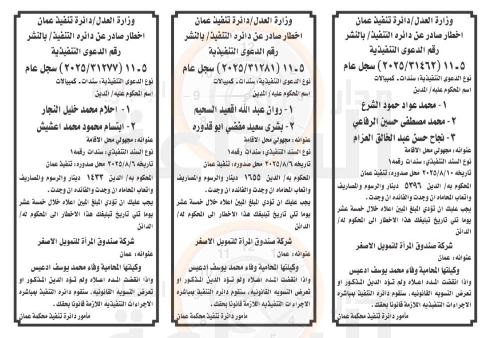 Madar Al-Saa Images 0.06474596359283968