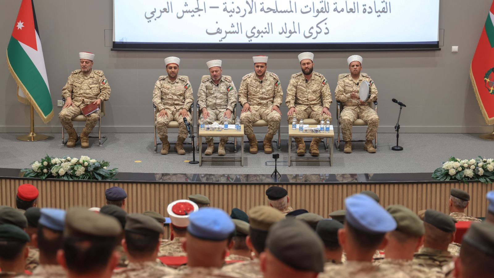 Madar Al-Saa Images 0.6650980037229494