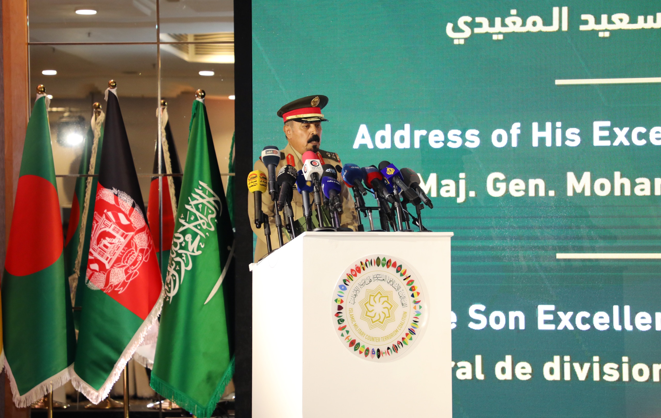 Madar Al-Saa Images 0.4118237577546573