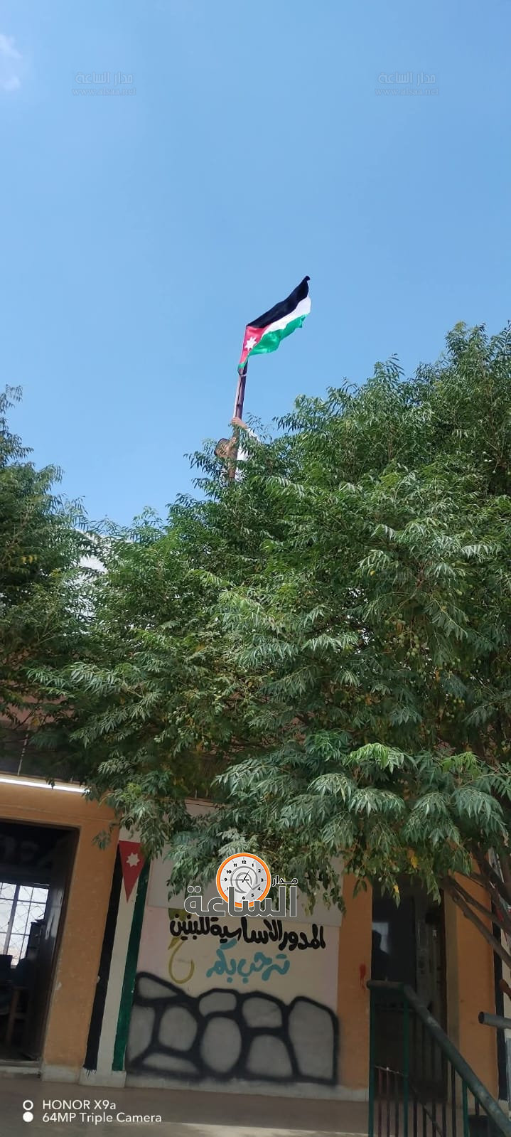 Madar Al-Saa Images 0.7923015244735073