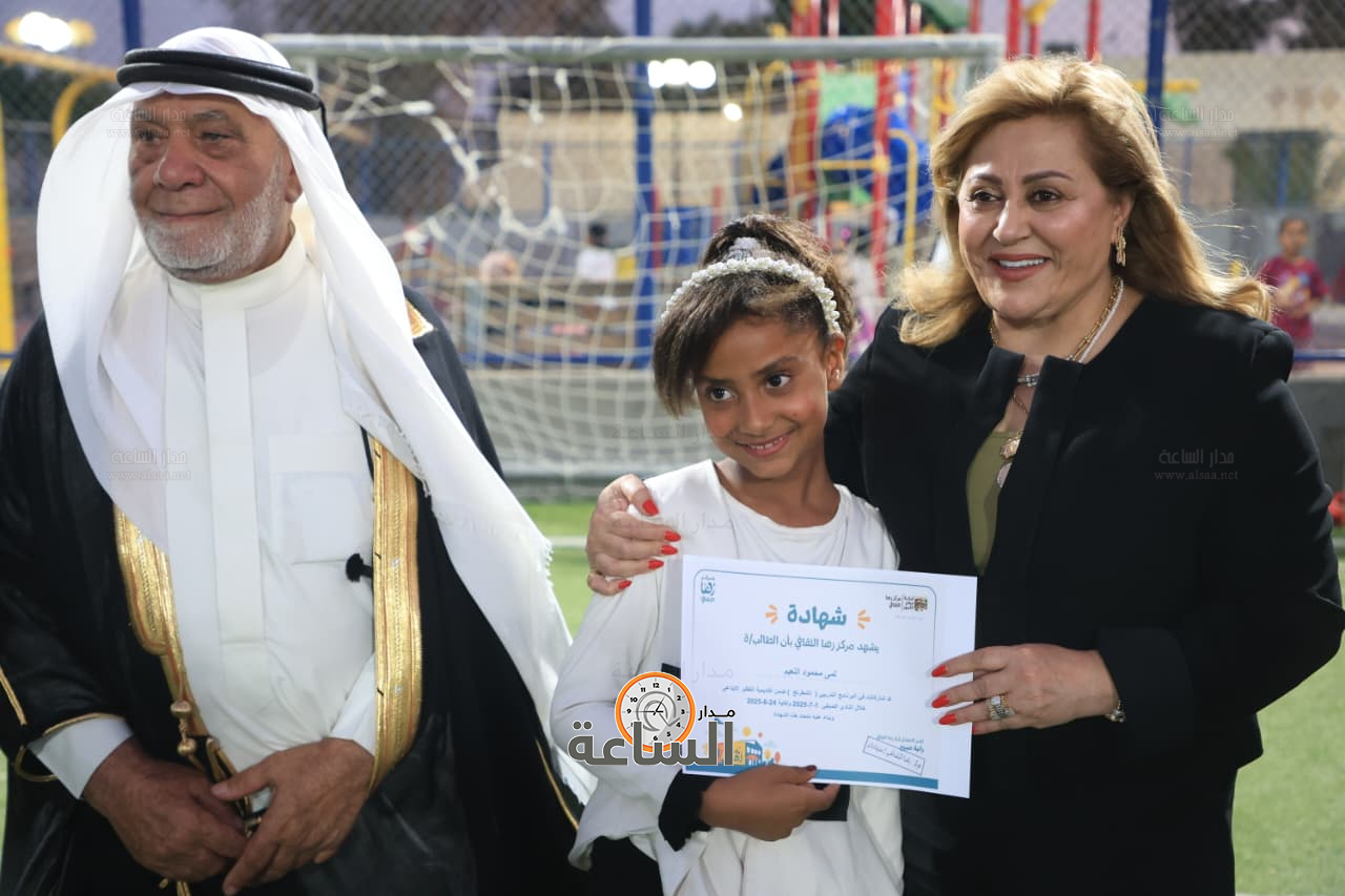 Madar Al-Saa Images 0.6144619652194763