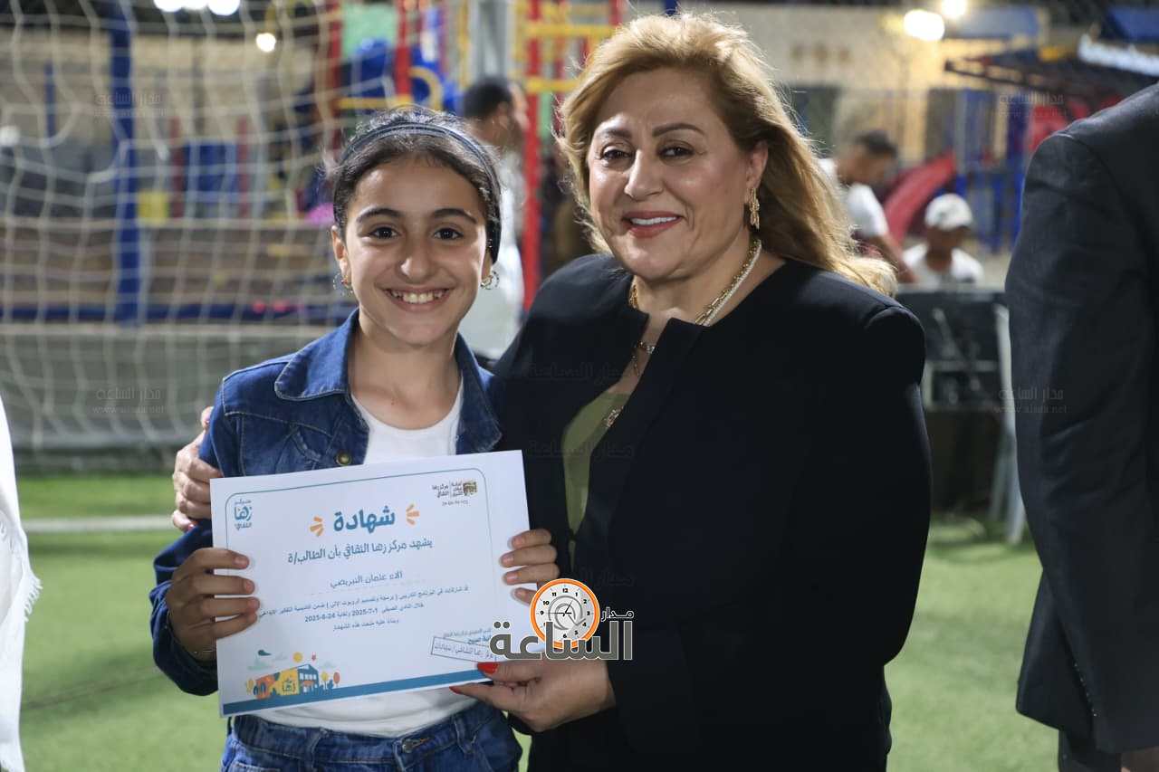 Madar Al-Saa Images 0.13202577773881952