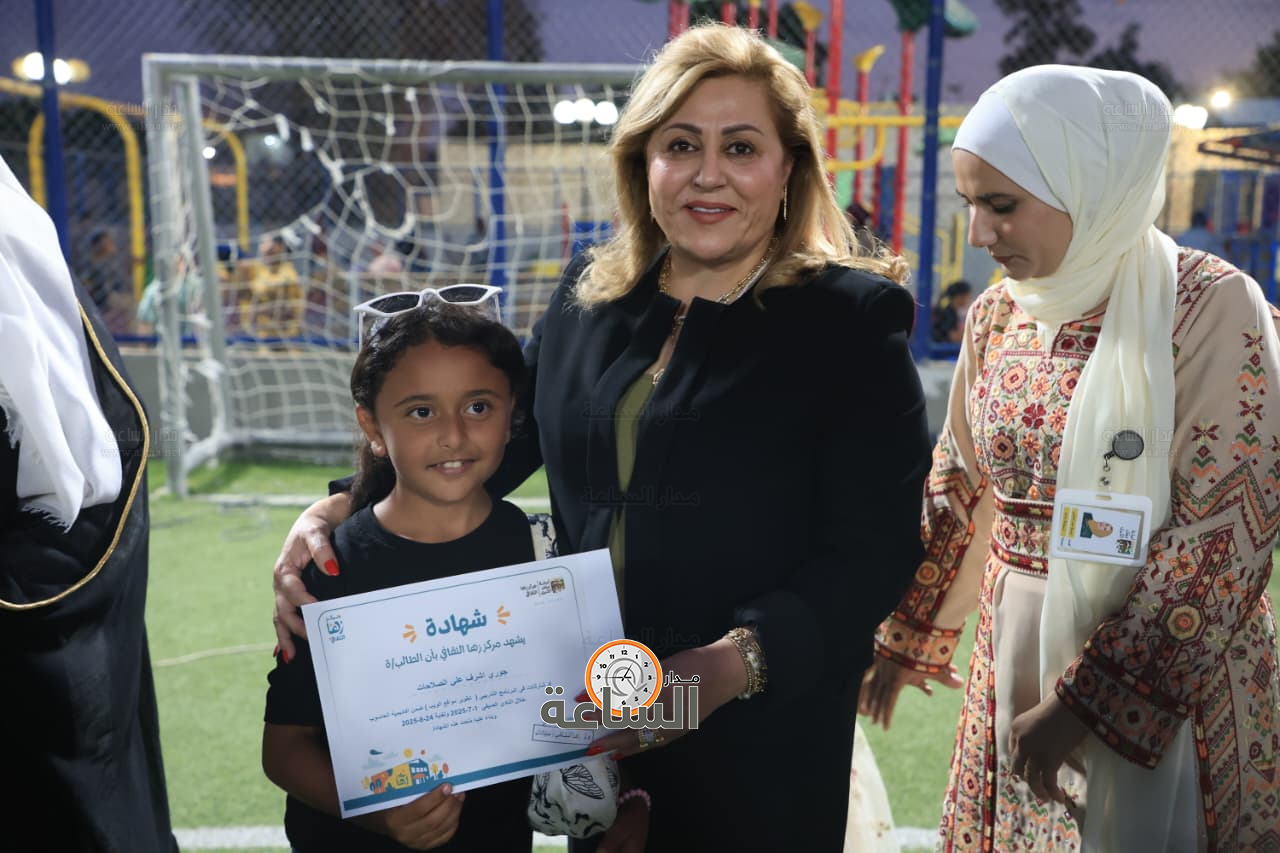 Madar Al-Saa Images 0.1703020144330697