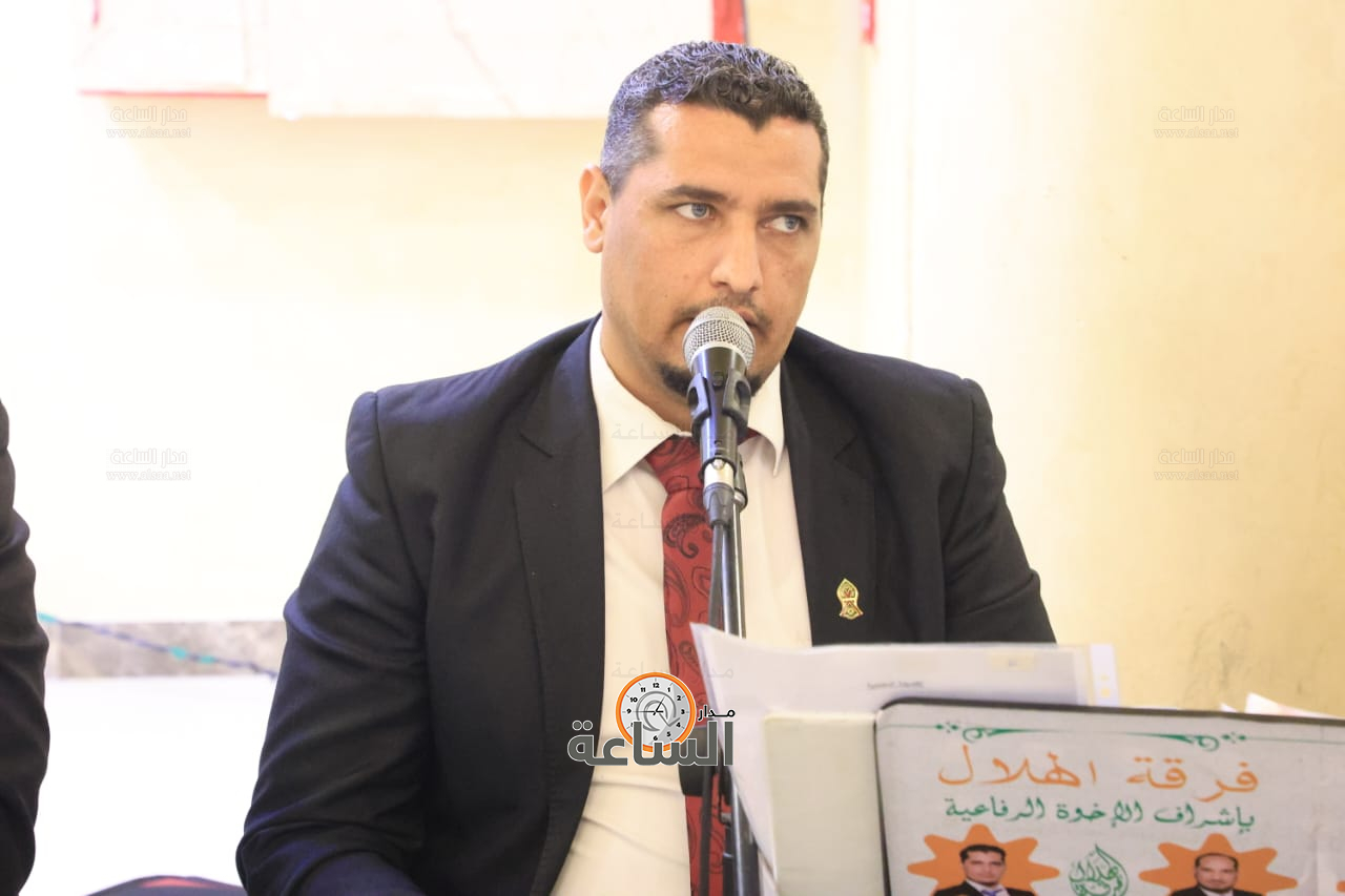 Madar Al-Saa Images 0.5261137035689954