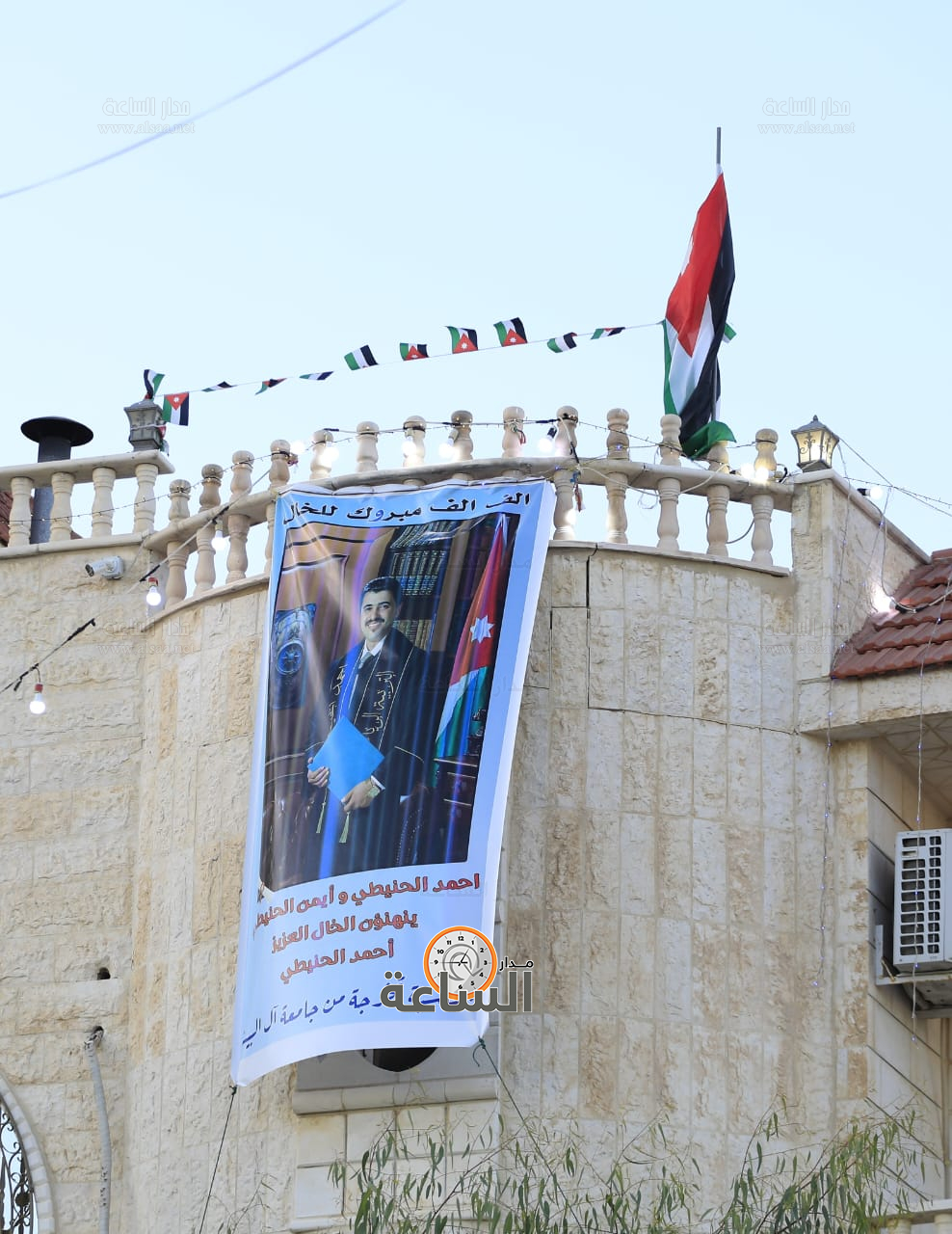 Madar Al-Saa Images 0.2994881712101719