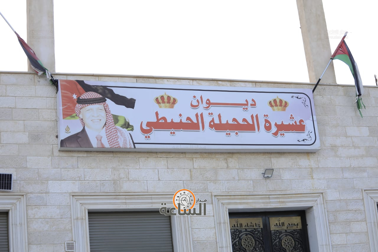 Madar Al-Saa Images 0.10743678274040735