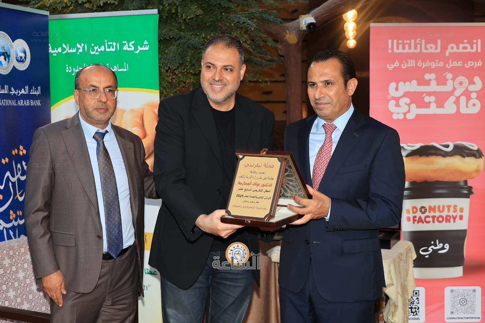 Madar Al-Saa Images 0.1264593447304191