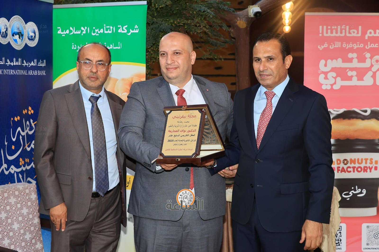 Madar Al-Saa Images 0.07408288321824263