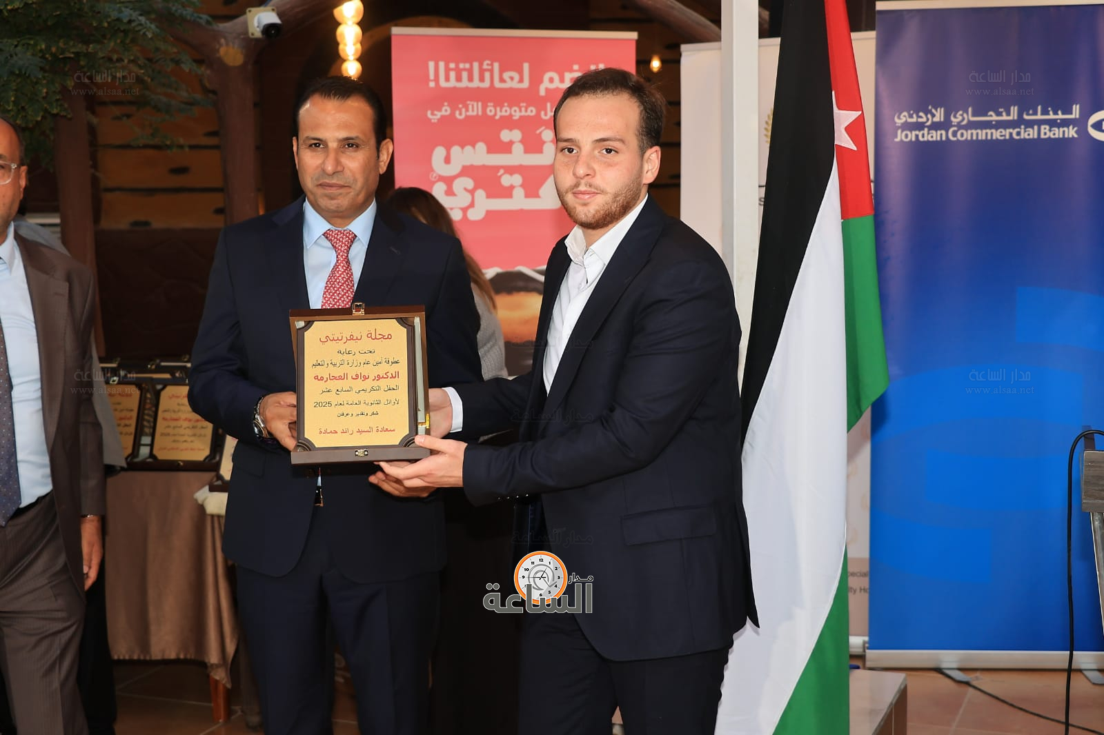 Madar Al-Saa Images 0.3740414347110661