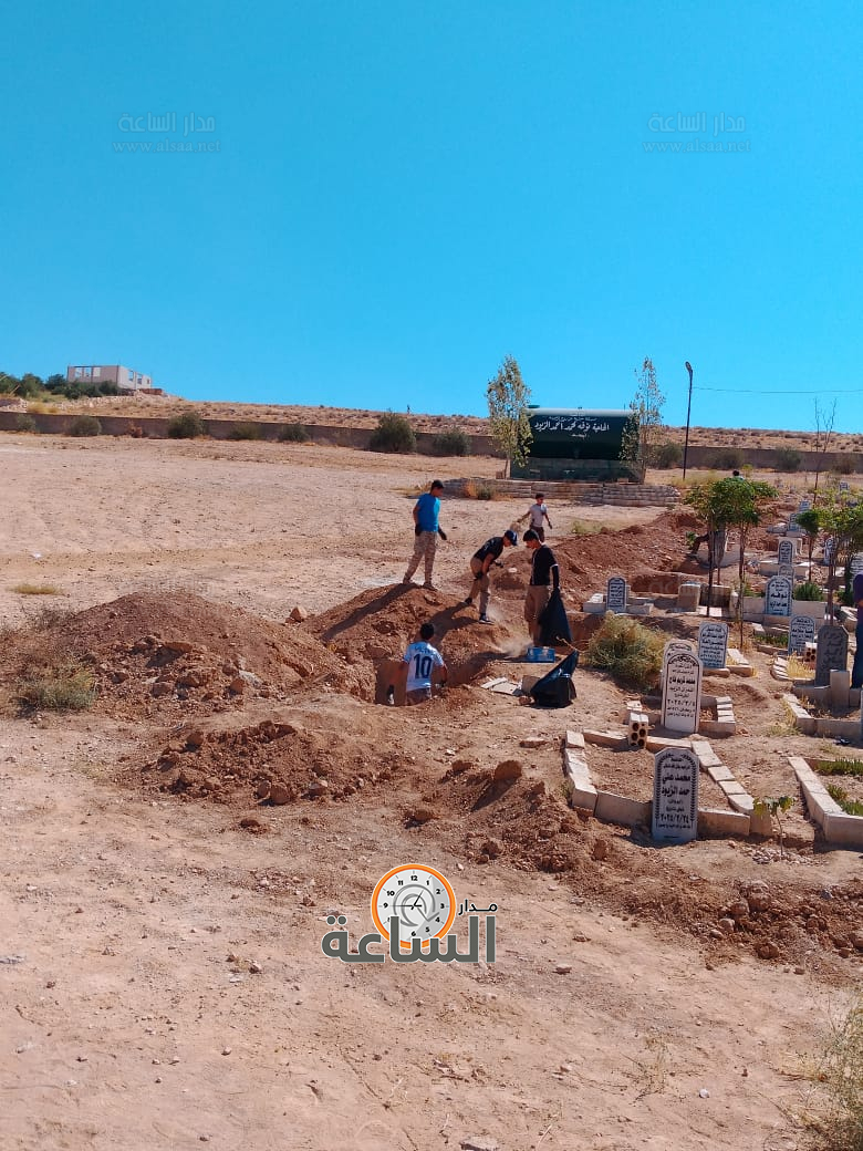 Madar Al-Saa Images 0.29818426364688577