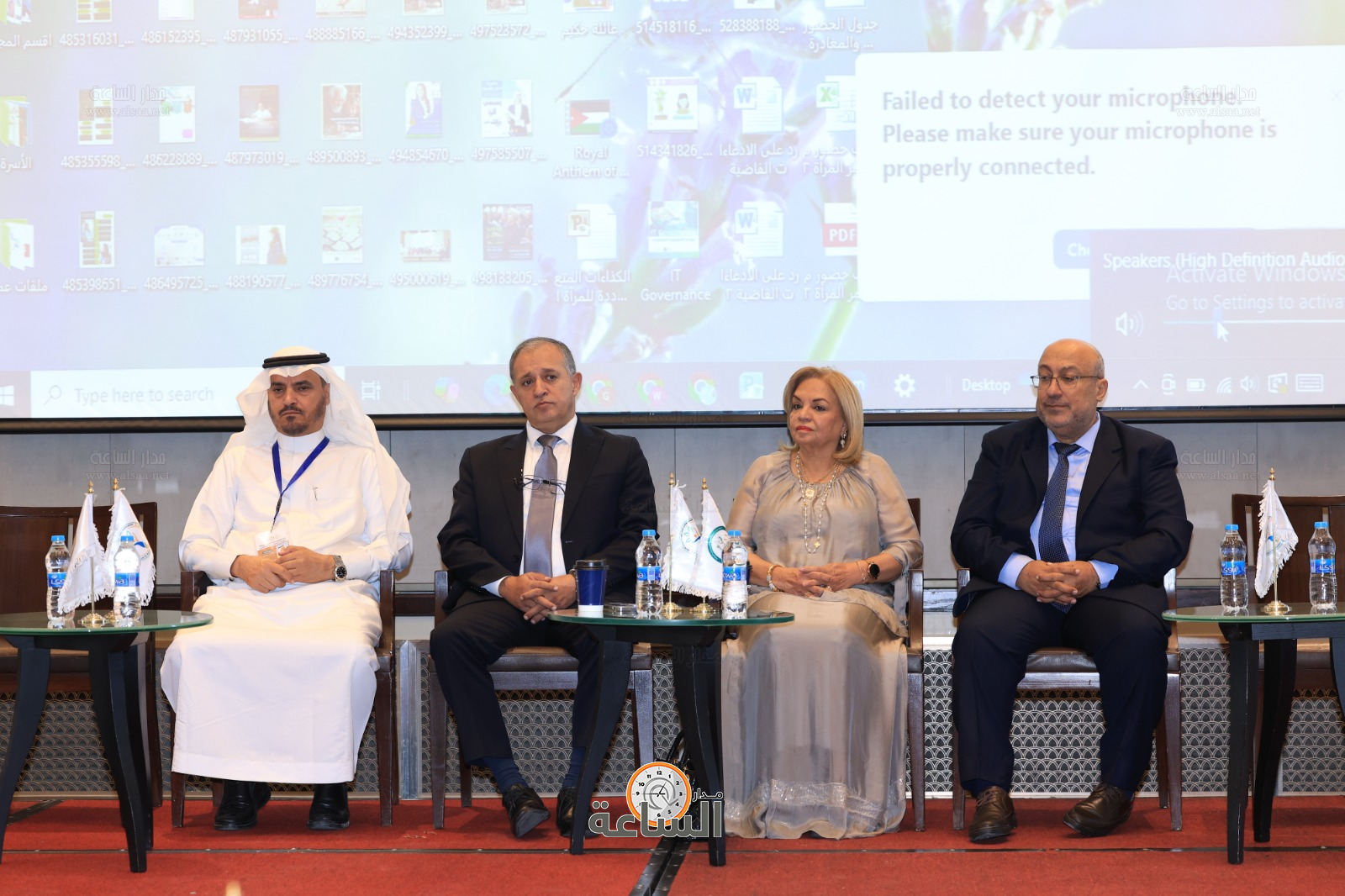 Madar Al-Saa Images 0.8755010838936441