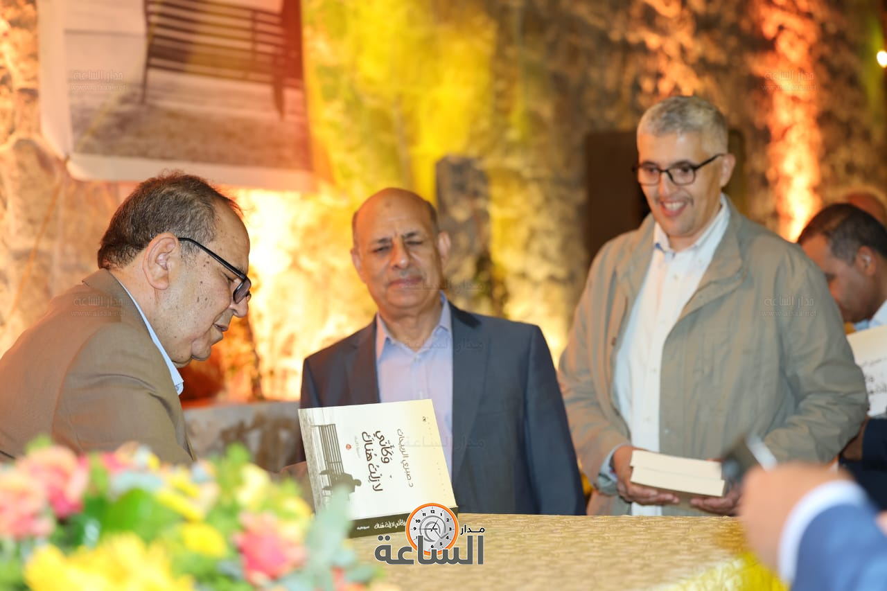 Madar Al-Saa Images 0.05338235234050703