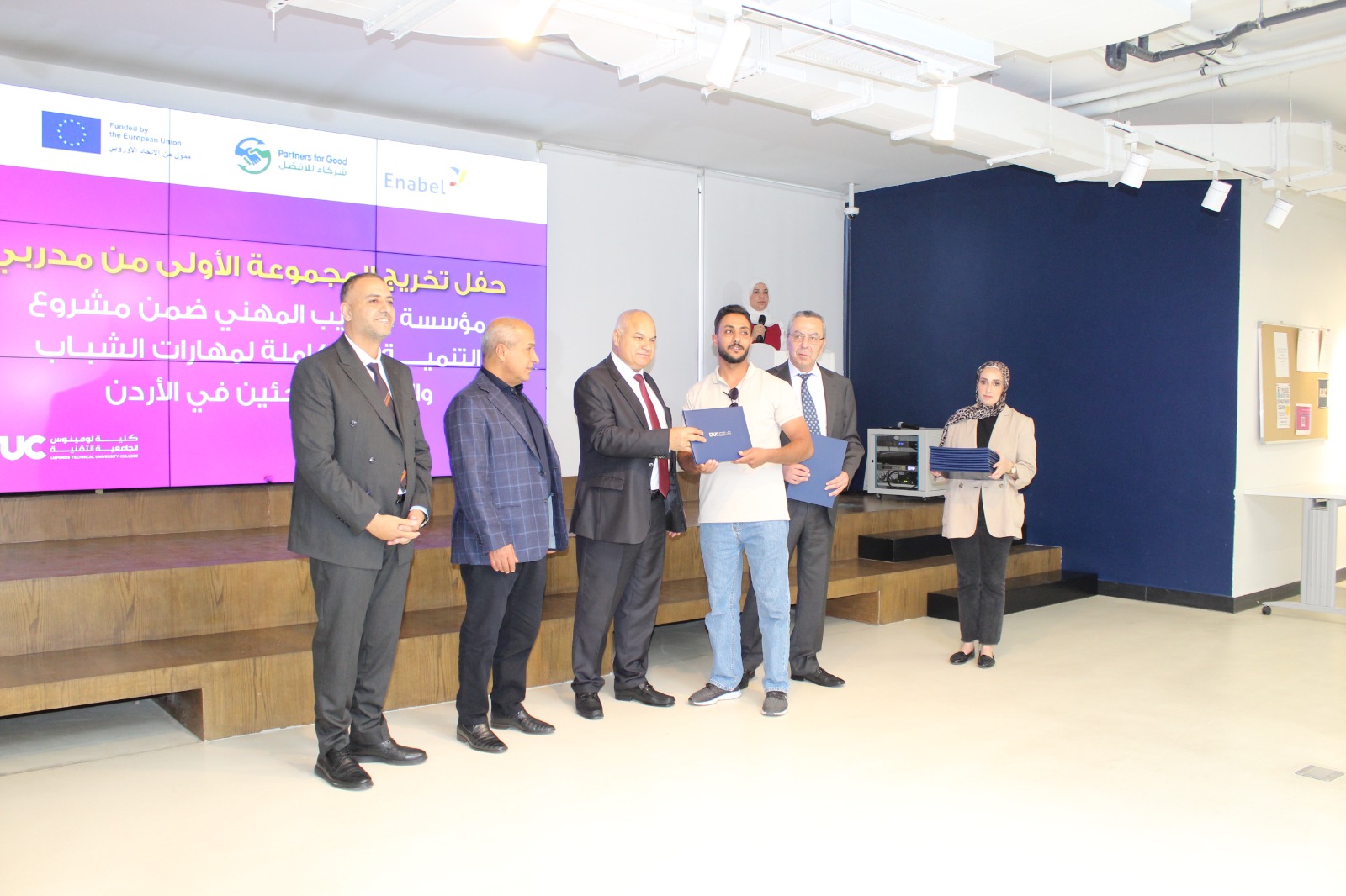 Madar Al-Saa Images 0.26398169255394766